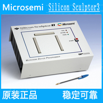 Microsemi SILION SCULPTOR3 SCULPTOR4 programmer Download the original dress
