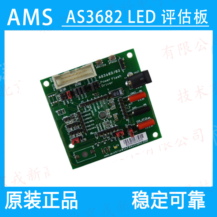 AS3682 83 EVALUATION BOARD AMS Original Loaded Imports