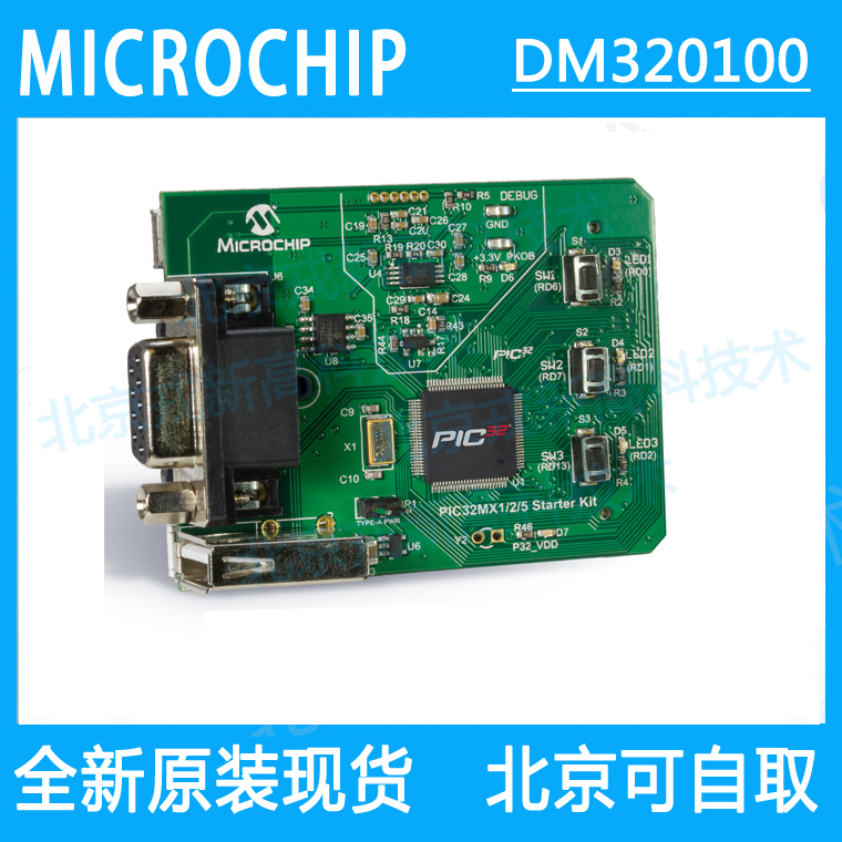 DM320100-PIC32MX1 2 5 Starter Kit MICROCHIP CAN Bus Development Board