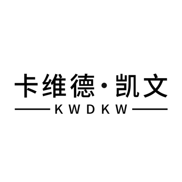 卡维德凯文箱包金冠店
