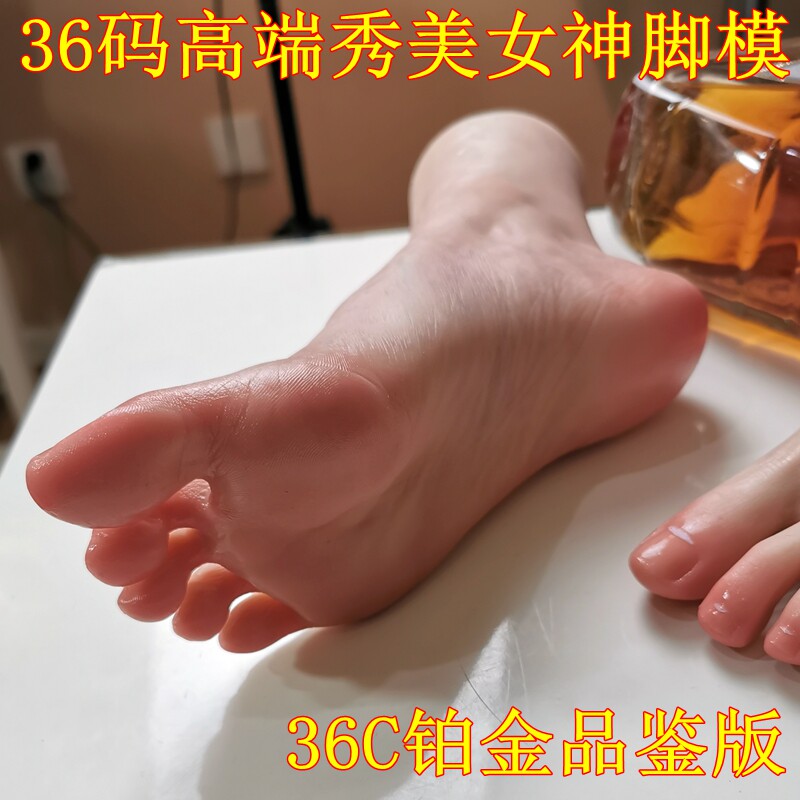 High-end tasting version of women's foot simulation silicone foot mold foot model real person inverted model love foot beautiful foot white collar incense edge