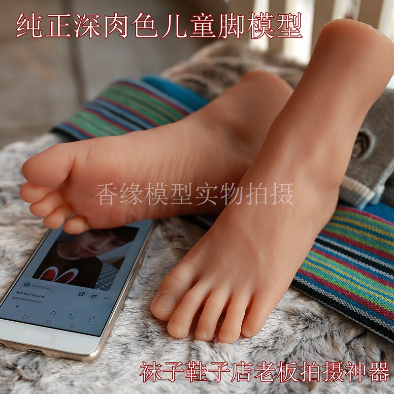 Xiangyuan model H29 size real person inverted model beautiful feet TPE foot mold dark skin color shoe mold display stockings props online shop