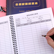 Customer Archives This beauty salon vip customers customize loose-leaf wellness wellness pavilion Mejia members skin-care products information registration