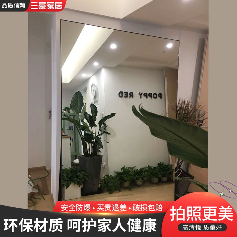 ins wind super white mirror Nordic aluminium alloy gold mirror clothing store display slim beauty mirror full body mirror anti-body