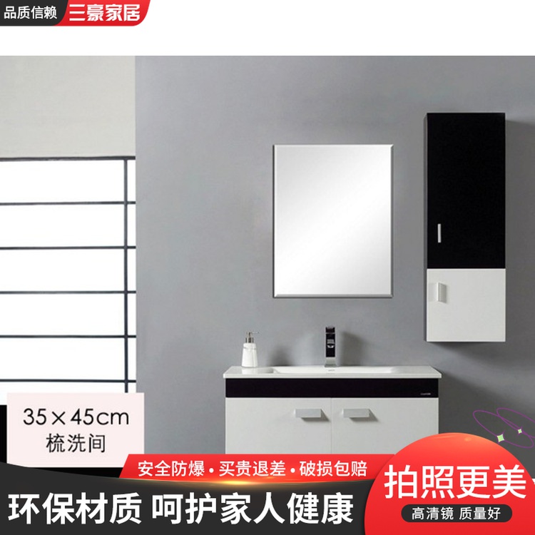 Brief Yoo-Style Makeup Mirror Bathroom Mirror Bathroom Mirror Wall-mounted Bathroom Makeup Room Mirror