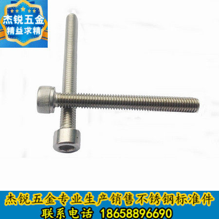 M5 Series 5mm Thickness 304 Stainless Steel Cylindrical Head Hexagon Socket Bolts Cup Head Screws DIN912 - Taobao