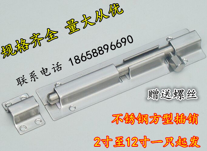 Thickened stainless steel latch partition powder room door latch wooden door Ming latch door latch door latch 2 inches to 12 inches