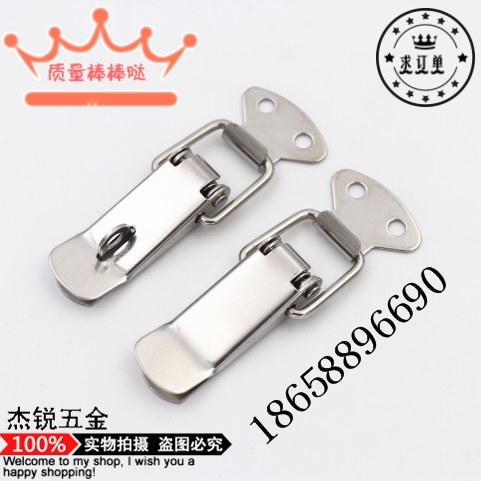 Iron nickel-plated box snap J105 bag buckle duckbill buckle Spring buckle lock nickel-plated tool sheet metal box snap