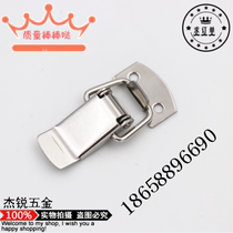 Iron nickel plated box buckle J007 luggage buckle duckbill buckle spring buckle lock buckle nickel plated tool sheet metal box buckle