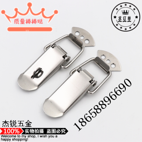 Iron nickel-plated box buckle J103 luggage buckle duckbill buckle spring buckle lock nickel-plated tool sheet metal box buckle