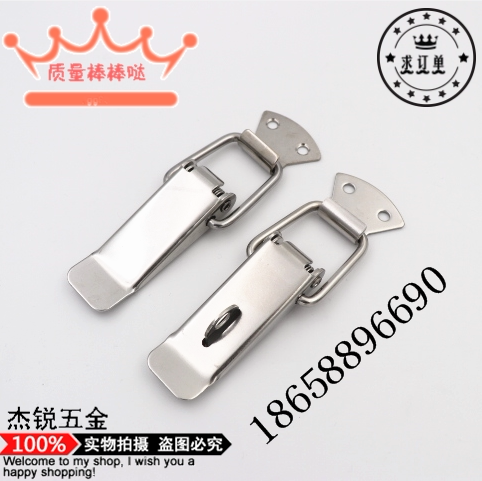 304 stainless steel case with J001 bags buckle duckbill buckle spring buckle catch nickel-plated tool sheet metal case
