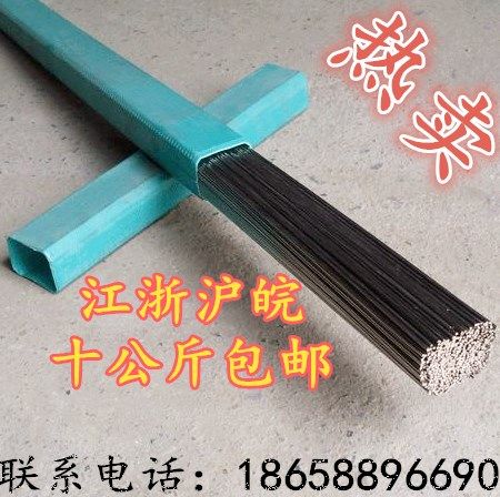 Authentic 201 304 308 316 stainless steel argon arc welding wire straight wire 1 0-2 0 factory direct sales