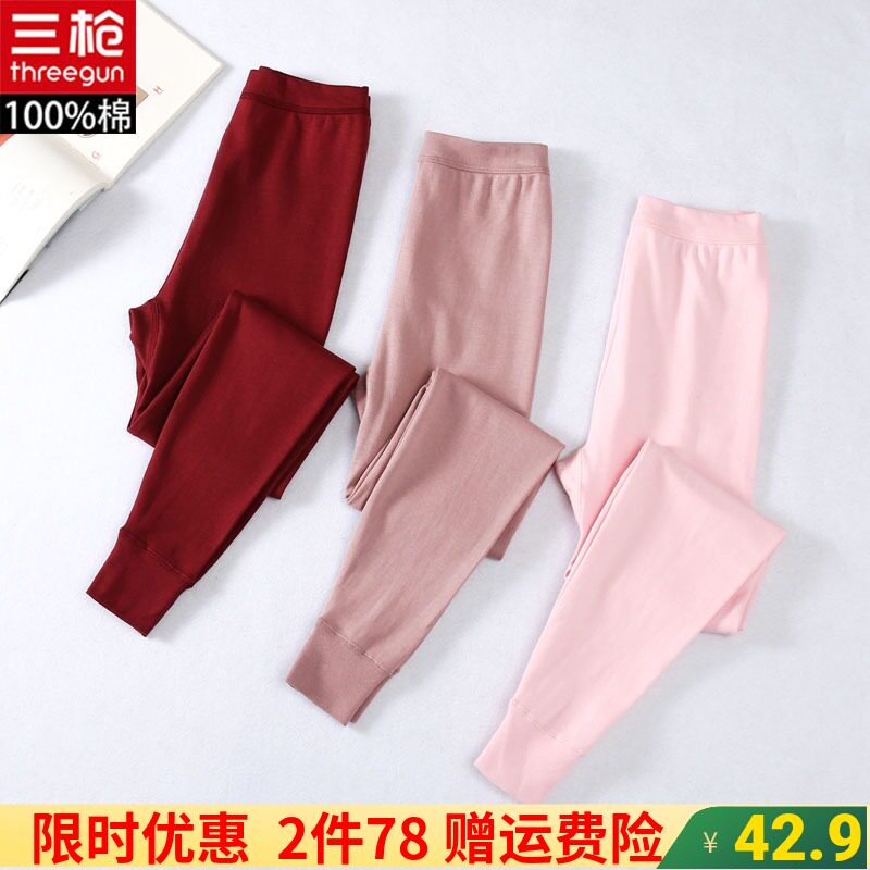 Three-gun sanitary pants women wear pure cotton autumn and winter single-piece thickened warm sanitary pants cotton loose breathable bottoming cotton wool pants