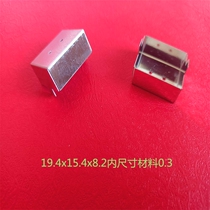 Machining Custom Shield Router Shield PCB Shield Lid Spec 19 4x15 4x8 2