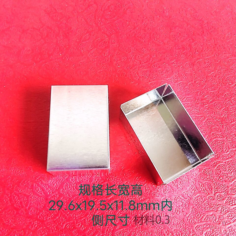 Plate Cover Horse Mouth Iron Shield Cover Circuit Board Metal Cover Specifications 29 6x19 5x11 8