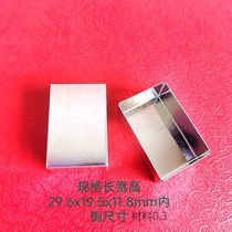 Plate Cover Horse Mouth Iron Shield Cover Circuit Board Metal Cover Specifications 29 6x19 5x11 8