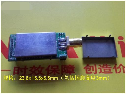 Power shielding cover anti-interference module shielding cover specifications 23 8x15 5x5 5