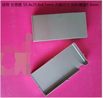 Module shielded shell circuit board protective cover Material Moral iron Good welding 55 4x25 6