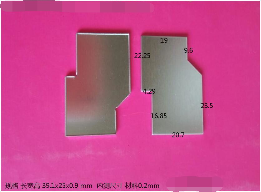 Load plate shielding shell open mold custom shielding cover quick proofing spot sales 39 1x25x0 9