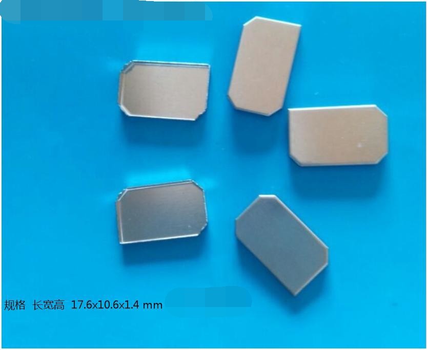 Module shielding cover anti-interference shielding cover anti-electromagnetic shielding cover 17 6x10 6x1 4