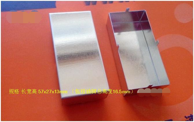 (Factory direct sales) motherboard shielding cover circuit board shielding cover electronic product dust cover 57x27x13