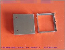 The processing plant produces fire-fighting telephone host shield separated and disassembled spot 31 5x30 5x3 7