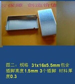 Wireless module shielded hood wireless module shielded cover specifications 31x16x5 5mm