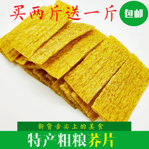 Leisure snacks fried crispy tartary buckwheat slices buckwheat rice Rice Handmade coarse grain dry goods 500g semi-finished products