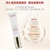 Kem dưỡng mắt Beimei Hydra Collagen chính hãng 30g Desalination Dark Circle Eye Bag Fine Line Lifting Firming Eye Care