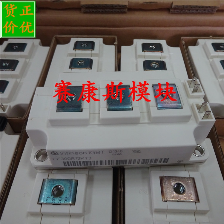 FF300R12KT3 FF400R12KT3 FF300R12KE3 FF200R12KE4 FF150R12KT3G