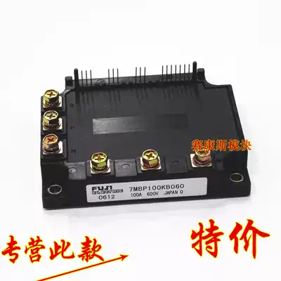 7MBP100RA060 7MBP100KB060 7MBP150NA060 Power Rate Module Spot