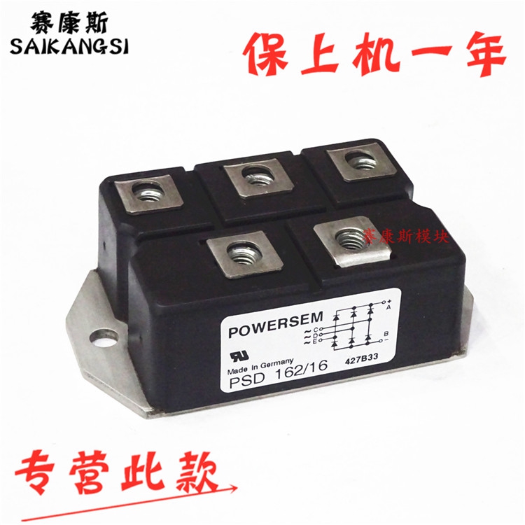 PSD162 16 rectifier bridge module 175A-1600V spot brand new original imported direct shot