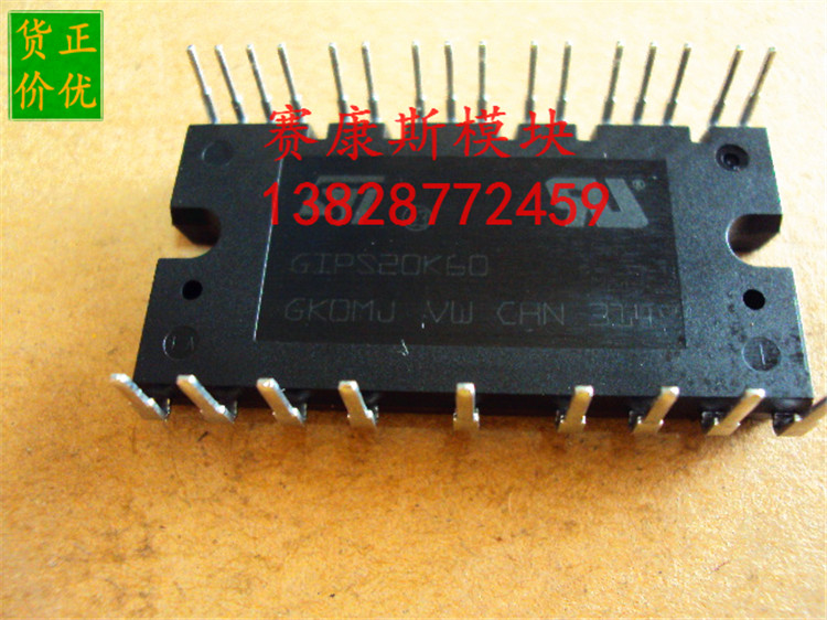 GIPS20K60 GIPS20K60 STGIPS20K60 GIPS10K60A GIPS14K60T GIPS14K60T conversion air conditioning power module