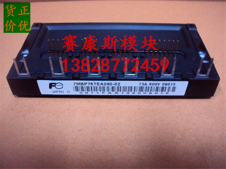 7MBP75TEA060-02 7MBP75TEA060-02 7MBP50TEA060-02 7MBP75TEA060-52 7MBP75TEA060-52 a large amount of benefits
