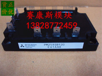 PM25RSB120 PM20CTM060 PM20CTM060-03 PM20CHA060-5