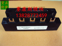 PM75CBS060 PM50RSE120 PM50RVA120 PM75CVA120-2 Brand new module