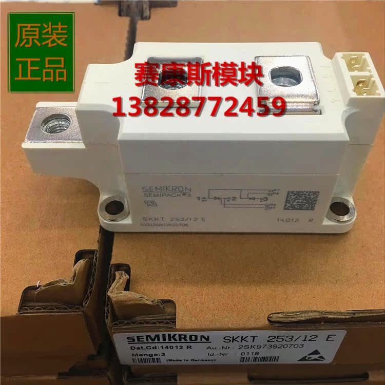 SKKT253 SKKT253 12E 12E 18E 18E 14E 14E Original SEMICONDUCTOR CONTROL RECTIFIER MODULE SPOT