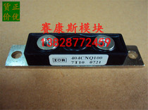 404CNQ100 203CNQ100 301CNQ100 403CNQ100 403CMQ100 package easy to use