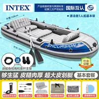 Стандарт пяти человек лодки