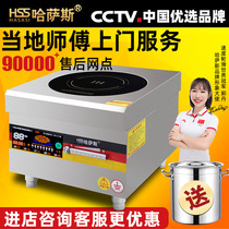 Hassas commercial induction cookers 8000W plane high power electromagnetic oven 10000W saucepan soup halogen meat electric hearth