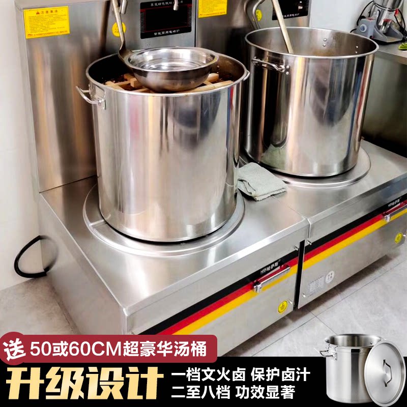 Commercial electromagnetic oven 12kw short feet large soup stove Hassas kitchen equipment high power 15 18kw electric cooker soup
