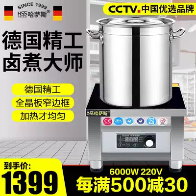Hassas commercial induction cooker 6000W flat high power induction cooker canteen hotel 5kw commercial soup stove