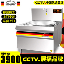 Hassas High Power Induction Cookers 15kw 20kw School Cafeteria Large-pan stove Commercial electric stove NTU Frying Stove