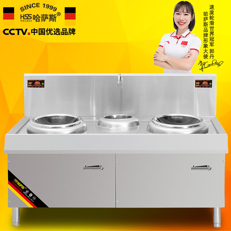 Hassas Commercial Electromagnetic Furnace 15 kW Commercial High Power Electromagnetic Furnace 18KW Small Fried Furnace Hotel