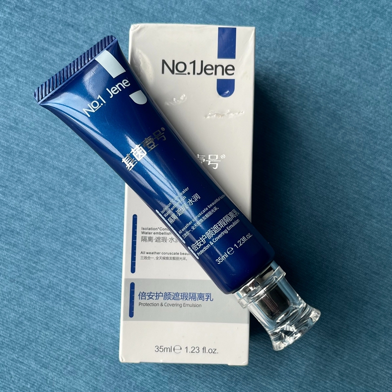 Ji Yin No. 1 Protective Concealer Isolation Cream Gene No. 1 Isolation Cream Nourishing Skin Brightening Primer