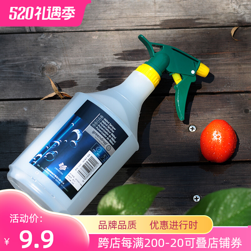 Washi Clean Disinfected Garden Krug Flower pot Press small spray portable pot pot