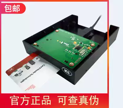 ACR38F Smart Floppy Floppy drive Contact IC chip card reader Dedicated to Internet cafe room