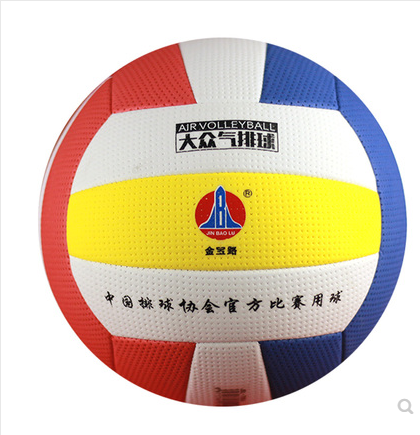 Campbell Road Air Volleyball Middle-aged and elderly primary and secondary schools angry volleyball 