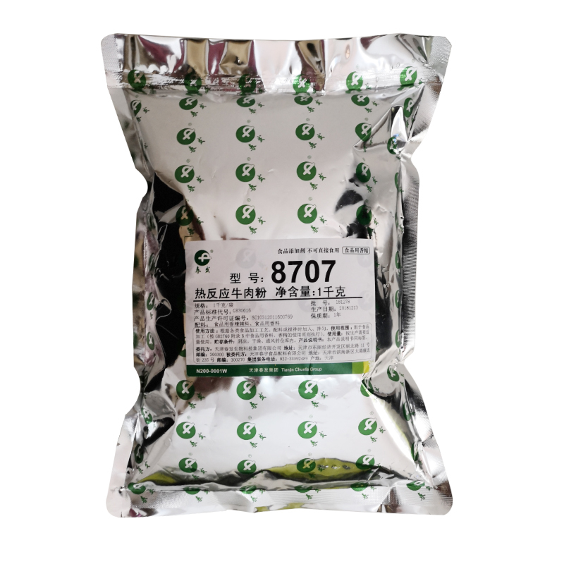 Chunfa 8707 Heat-Activated Beef Powder for Spicy Hot Pot, Stir-Fry, Skewers, Bbq, Bowl Chicken, Steak, Strong Aftertaste, Commercial Use