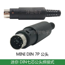 MD7 Core plug Mini round head 7-pin welding head PLC connector MINI DIN small 7-core plug S terminal